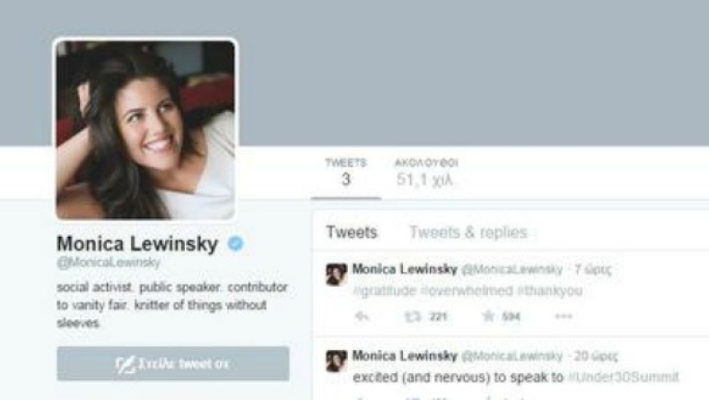 Στο twitter η Λεβίνσκι και δηλώνει θύμα κυβερνοεκφοβισμού