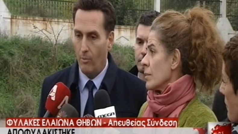 Αποφυλακίστηκε η Αρετή Τσοχατζοπούλου