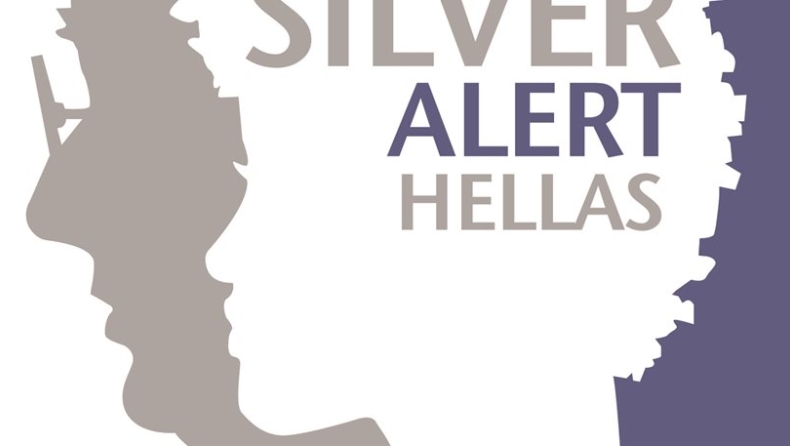 Η ΔΕΗ έκοψε το ρεύμα στο Silver Alert