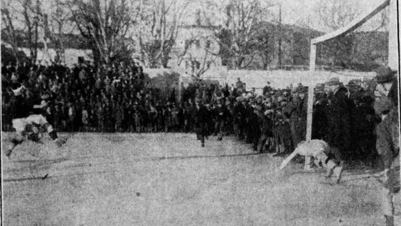 Κόντρα στη ΕΠΟ από το... 1927