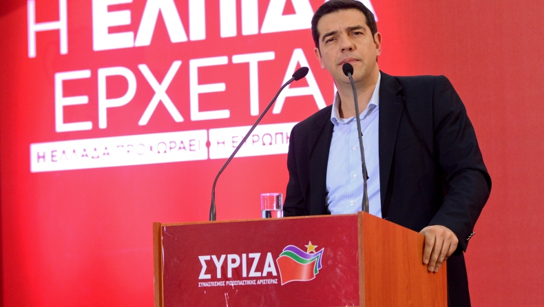 Το τέλος της ντροπής