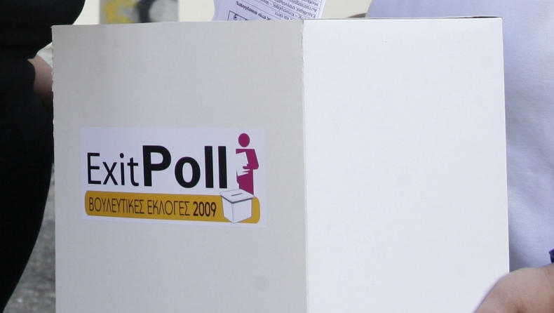 Ο ΣΕΔΕΑ προειδοποιεί: Γιατί μπορούν να πέσουν έξω τα exit polls