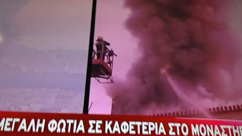 Υπό έλεγχο τέθηκε η φωτιά σε καφετέρια στο Μοναστηράκι