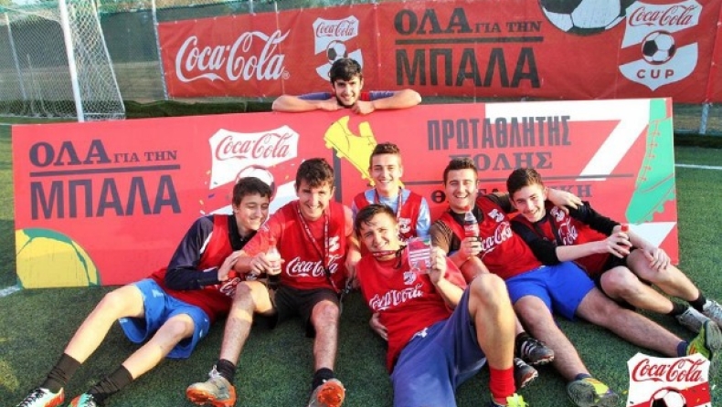 Coca-Cola Cup: Όλα για την μπάλα & στη Βόρεια Ελλάδα