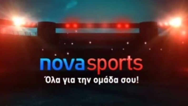 Super League στα κανάλια Novasports, «εξάστερος» στη ΝΕΡΙΤplus