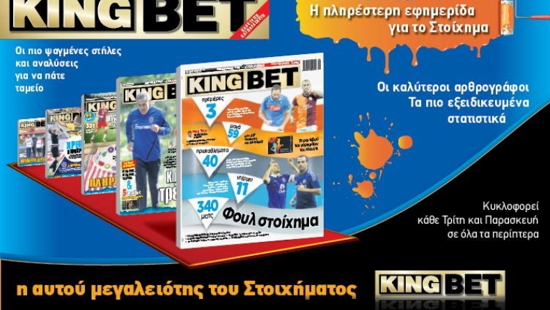 Οκτώ χρόνια… «King Bet»!