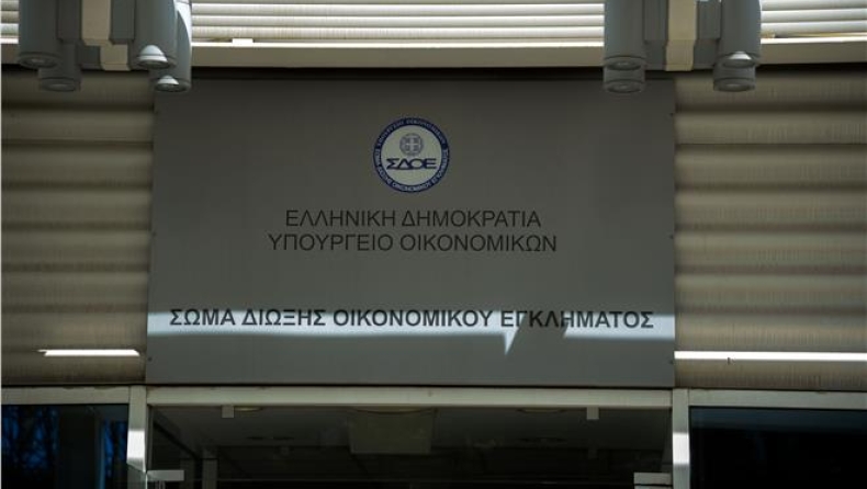 Στην «τσιμπίδα» του ΣΔΟΕ δεκάδες περιπτώσεις φοροδιαφυγής