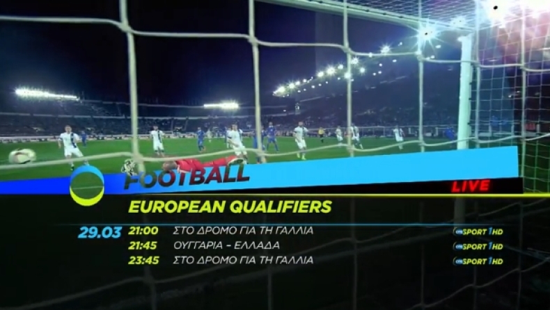 Εθνική κι άλλα 18 ματς για το EURO 2016 στον ΟΤΕ TV