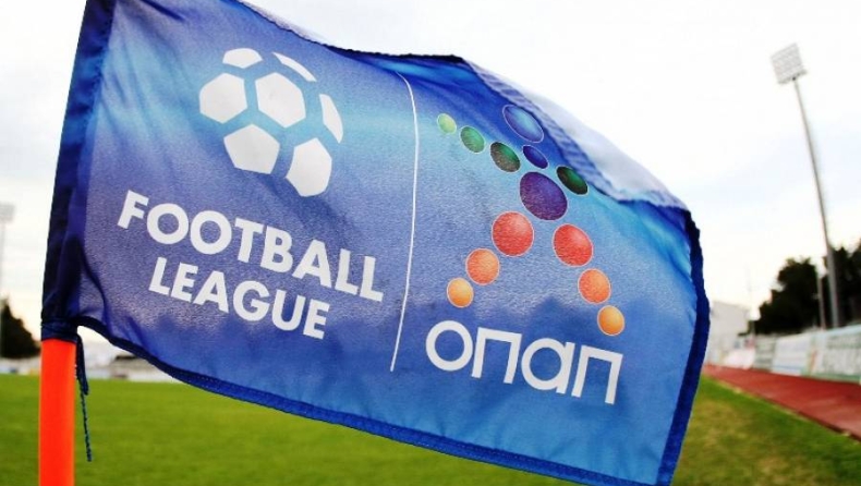 Ανακοίνωσε το πρόγραμμα της 23ης αγωνιστικής η Football League