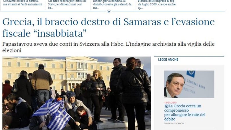 La Stampa: Το «δεξί χέρι» του Σαμαρά μπλόκαρε τη «Λίστα Λαγκάρντ»