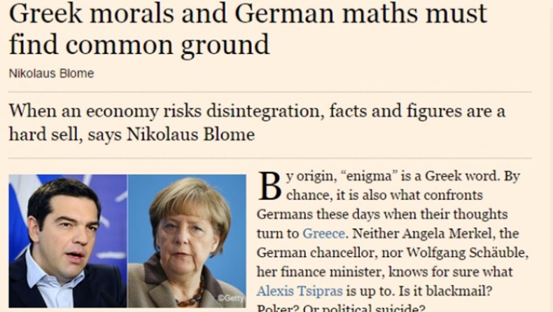 FT: Η ελληνική ηθική και η γερμανική αριθμητική πρέπει να βρουν κοινό έδαφος