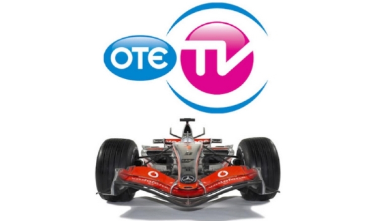Μένει στον OTE TV η Formula 1, νέα εφημερίδα ενόψει!