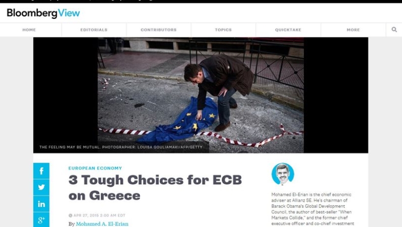Bloomberg: Οι 3 σκληρές επιλογές της ΕΚΤ για την Ελλάδα