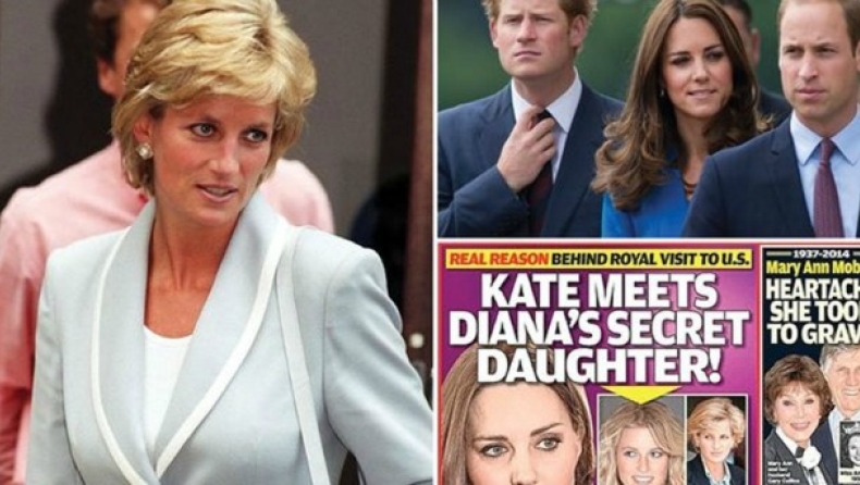 Ο πρίγκιπας Κάρολος και η Νταϊάνα έχουν «κρυφή» κόρη! (pics & vid)