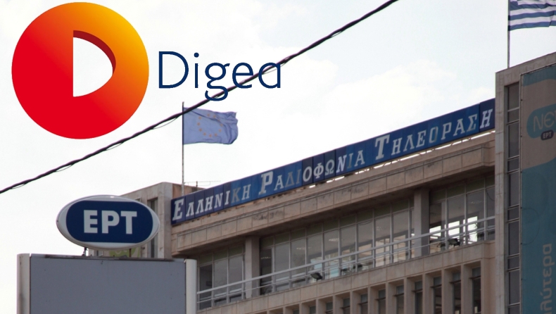 ΕΡΤ vs Digea!
