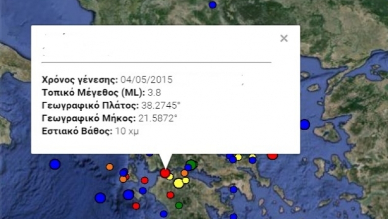 Σεισμός: 3,8 Ρίχτερ στην Πάτρα