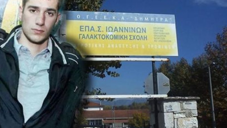 Απλή επίπληξη στους σπουδαστές που φέρονταν βίαια στον άτυχο Βαγγέλη Γιακουμάκη