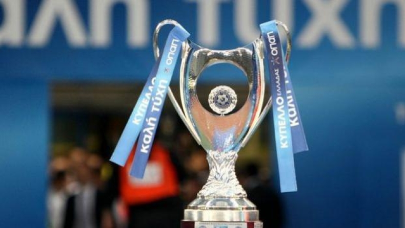 «Παράνομη η απόφαση της ΕΠΟ για το Κύπελλο Ελλάδος»
