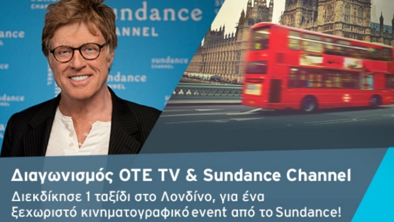 O OTE TV σε στέλνει Λονδίνο!