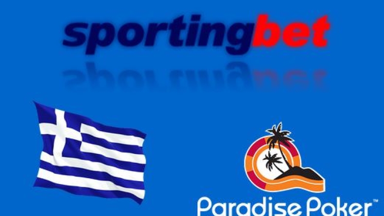 Η ανακοίνωση της SportingBet για τις αναλήψεις