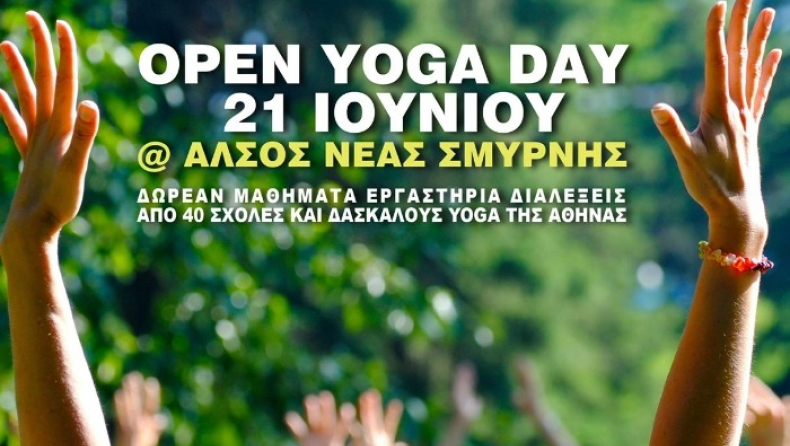 Aντιδρά η Ιερά Σύνοδος στον εορτασμό της παγκόσμιας ημέρας Yoga
