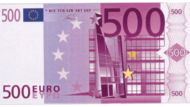 Σε ποιες περιπτώσεις μπορούμε να "σηκώσουμε" πάνω από 60 ευρώ