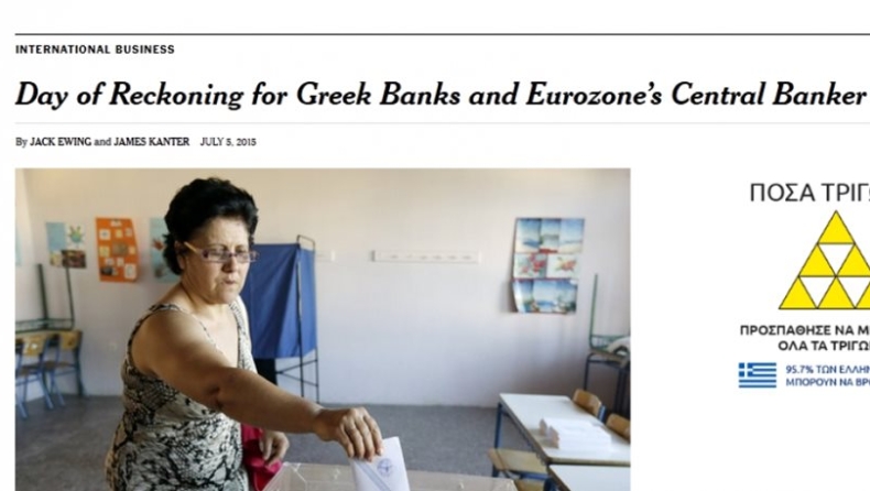 NY Times: Τη Δευτέρα η κρίσιμη απόφαση της ΕΚΤ