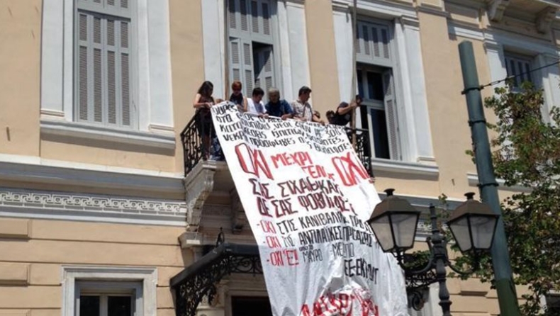 Κατάληψη και πανό στα γραφεία του Ευρωπαϊκού Κοινοβουλίου