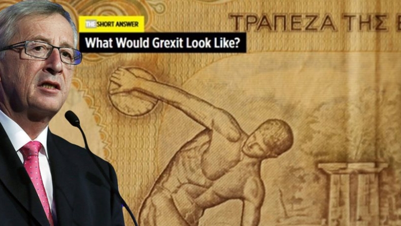 Δύο τόμοι το σχέδιο της ΕΕ για το Grexit