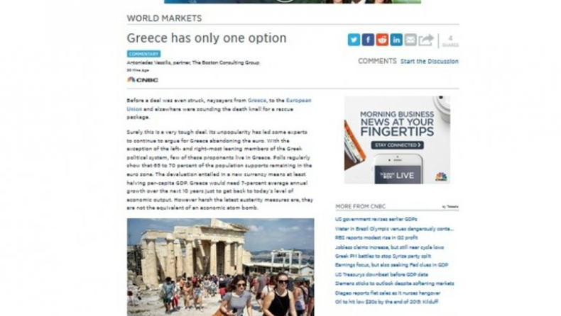 CNBC: Η εφαρμογή του τρίτου προγράμματος η μόνη επιλογή για την Ελλάδα