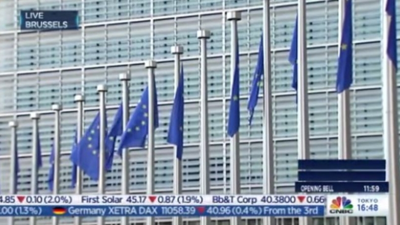 Κατέβηκε σήμερα μία απ' τις 19 του Eurogroup στην έδρα της Κομισιόν!