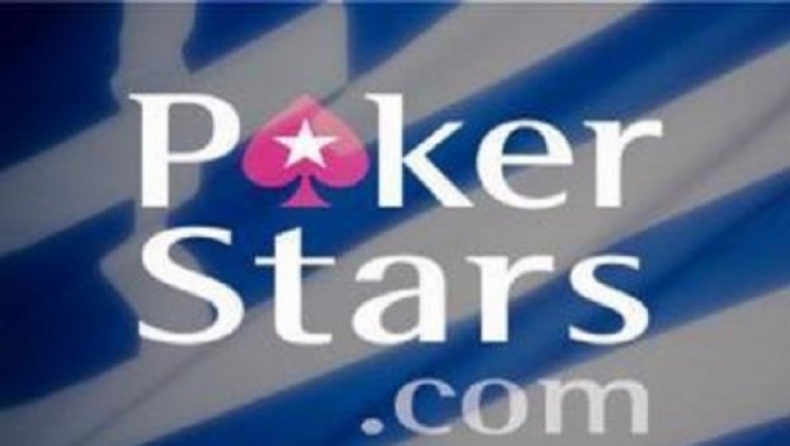 Oι Έλληνες που πληρώθηκαν χτες στο online poker