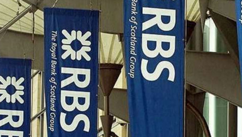 Royal Bank of Scotland: Ως και 439 δισ. ευρώ η ζημιά από μια ελληνική χρεοκοπία!