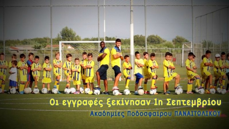 Το... κάλεσμα του Καμαρά στις ακαδημίες του Παναιτωλικού!