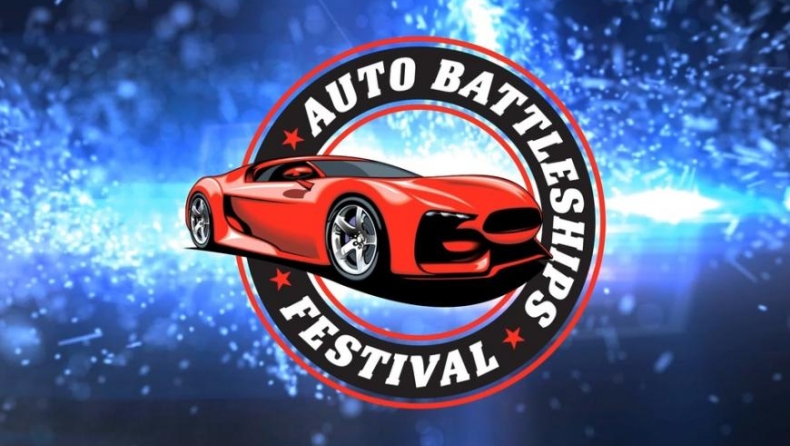 Το Auto Battleships Festival  έρχεται στο ΣΕΦ!