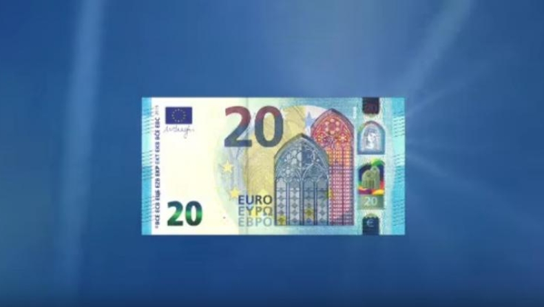 Αυτό είναι το νέο χαρτονόμισμα των 20€ (vid)