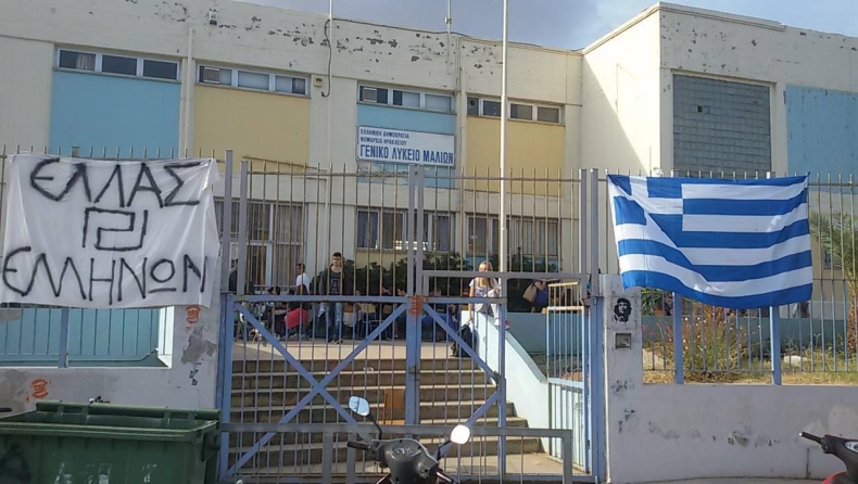Εθνικιστικό πανό σε υπο κατάληψη λύκειο της Κρήτης (pic)