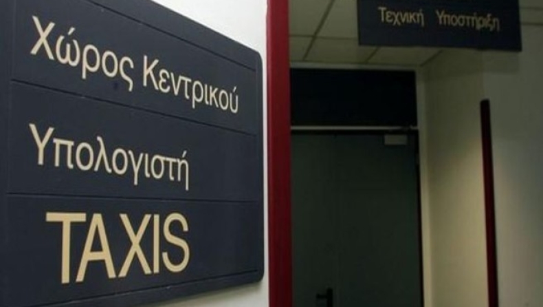 Ηλεκτρονικό μπλόκο στα πλαστά και εικονικά τιμολόγια