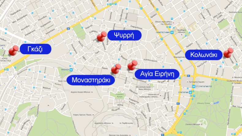 Πόσο έχουν αλλάξει τα στέκια της Αθήνας την τελευταία εικοσαετία