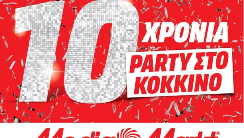 10 χρόνια Η Media Markt στην Ελλάδα και το γιορτάζει «στο κόκκινο»