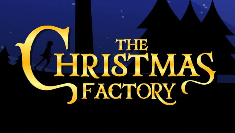 Ένα... εργοστάσιο που δουλεύει τα Χριστούγεννα!