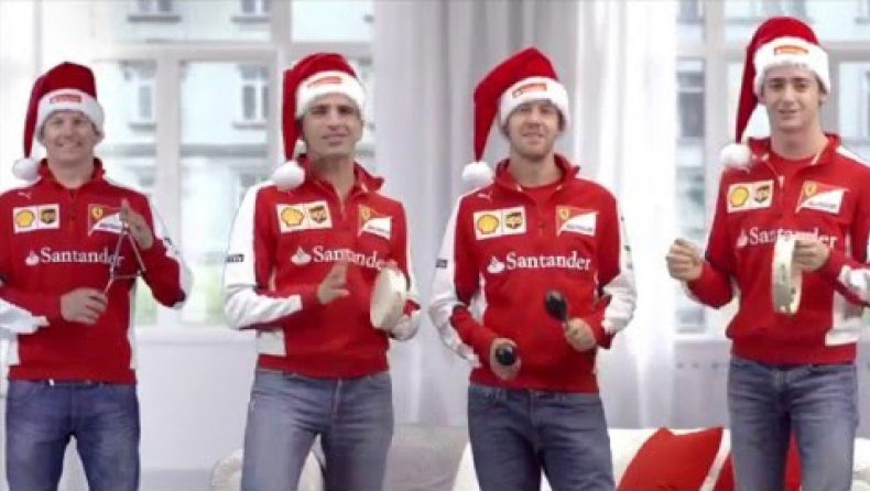 Οι οδηγοί της Ferrari λένε τα κάλαντα! (VID)