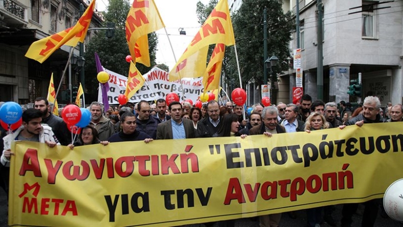 Ο ΣΥΡΙΖΑ καλεί ξανά τους πολίτες στην απεργία