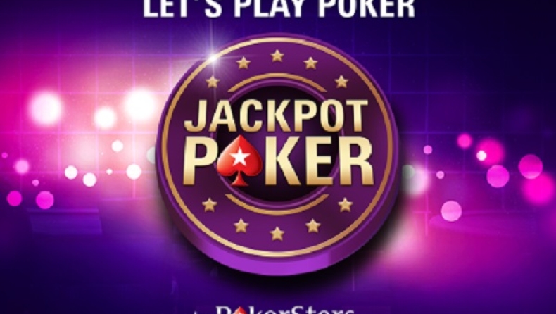 Νέο πόκερ app από την PokerStars