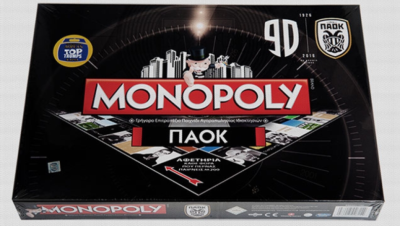 ΠΑΟΚ: Η ασπρόμαυρη Monopoly για τα 90 χρόνια