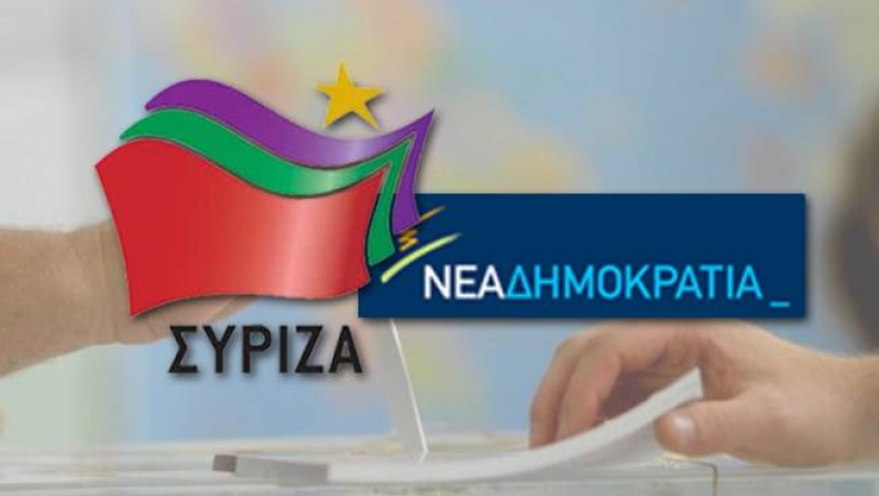 Δημοσκόπηση ProRata: Στη μία μονάδα η διαφορά ΣΥΡΙΖΑ - ΝΔ