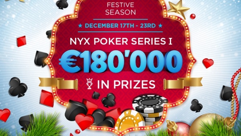 Παίξε σήμερα πόκερ για €500 εντελώς δωρεάν