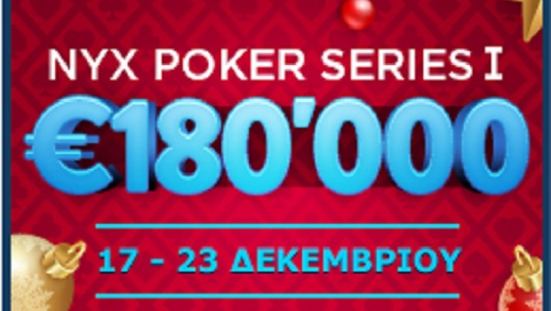 Παίξε σήμερα στο Paradise Poker για €100.000