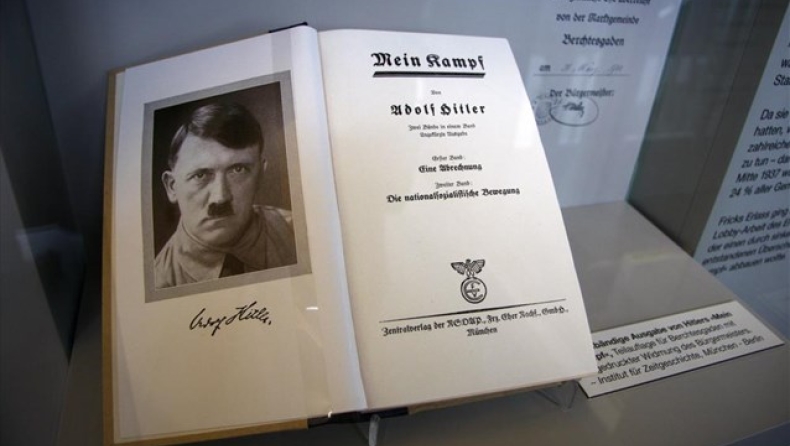 Για πρώτη φορά μετά το 1945 στα βιβλιοπωλεία της Γερμανίας «Ο Αγών μου» του Χίτλερ