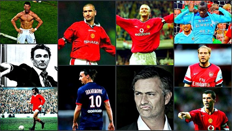 Ποδοσφαιρικές προσωπικότητες με μεγάλο «εγώ» (pics & vids & poll)